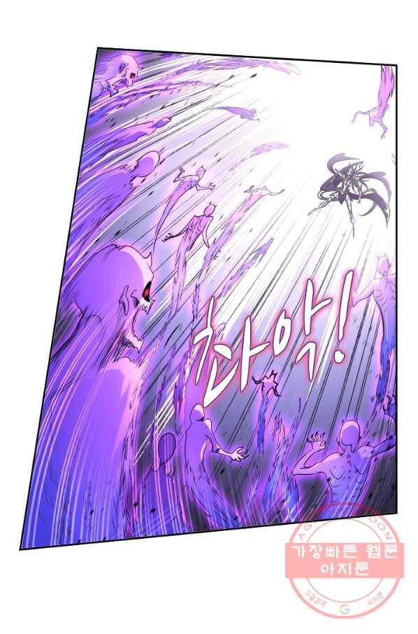 엘피스 전기:SOUL LAND 520화 61