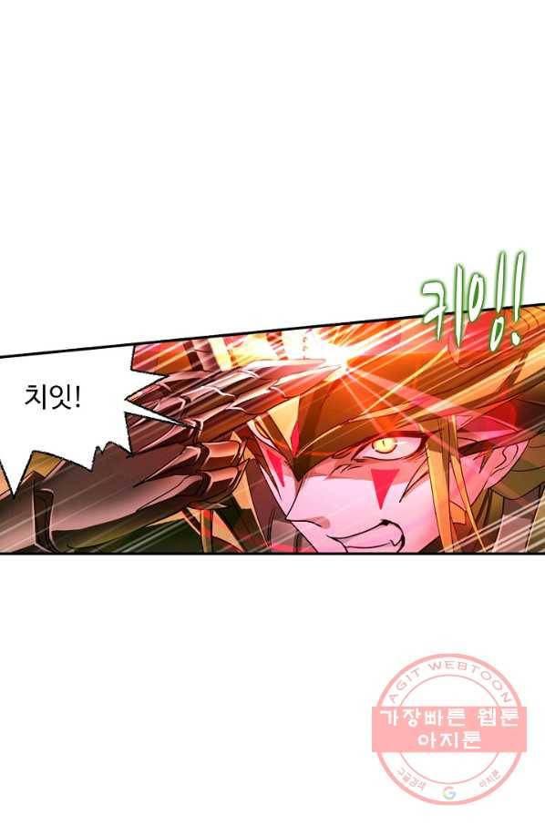 엘피스 전기:SOUL LAND 520화 62
