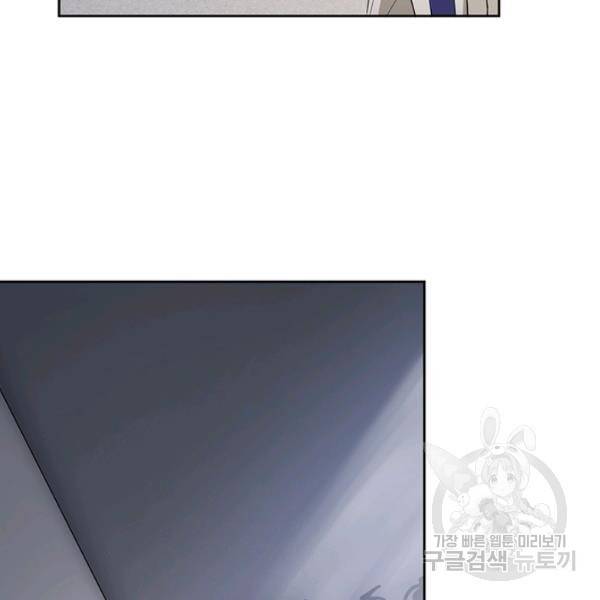 흙수저에서 최강 투신으로 11화 8
