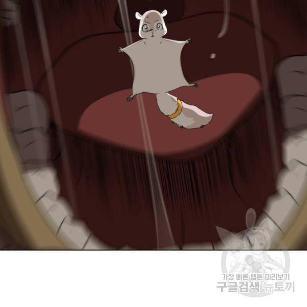 매지컬 급식 4화 29