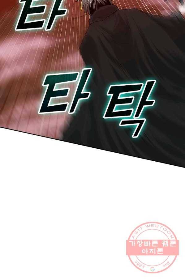 보스몹은 죽을수록 강해진다 189화 8