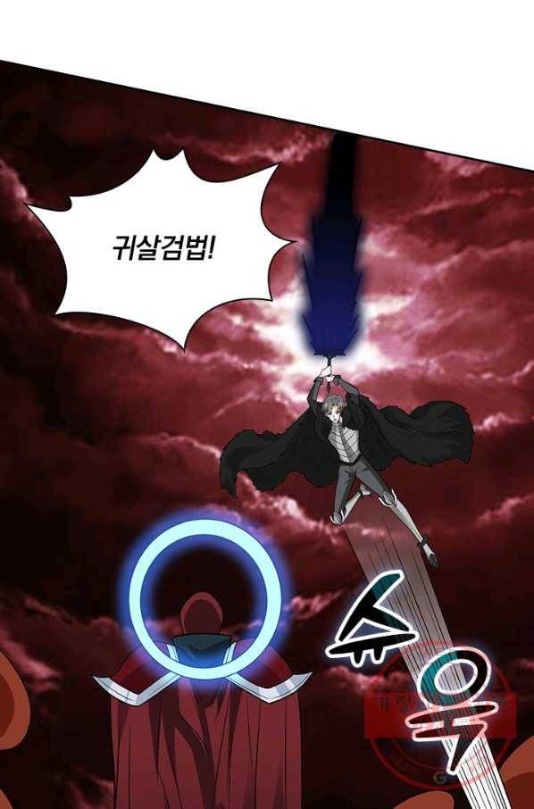 보스몹은 죽을수록 강해진다 189화 9