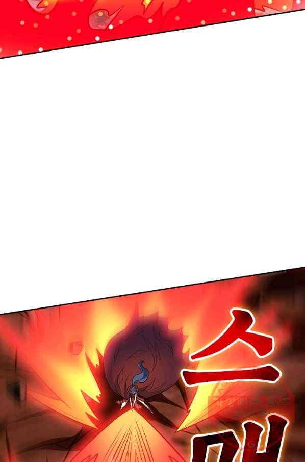 보스몹은 죽을수록 강해진다 189화 36