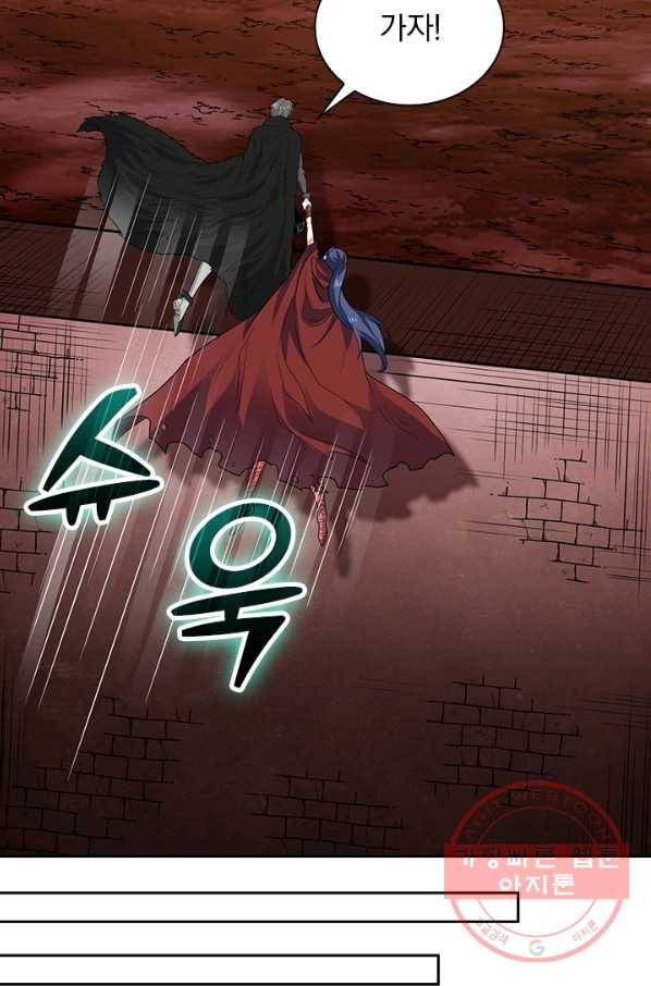 보스몹은 죽을수록 강해진다 189화 41