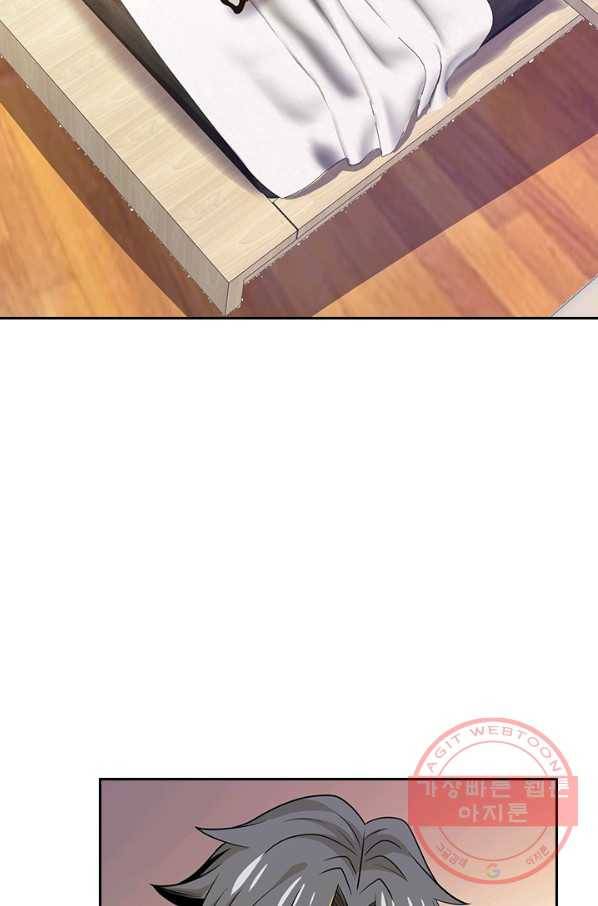 보스몹은 죽을수록 강해진다 189화 43