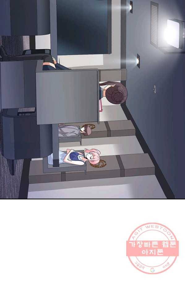 보스몹은 죽을수록 강해진다 189화 47