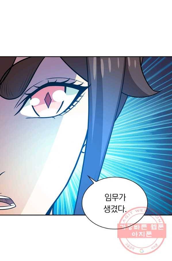 보스몹은 죽을수록 강해진다 189화 48