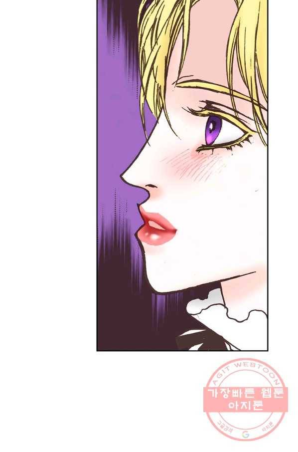 에뷔오네 78화 5