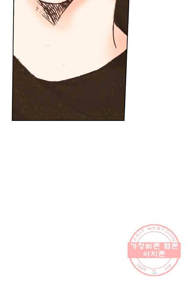 에뷔오네 78화 7