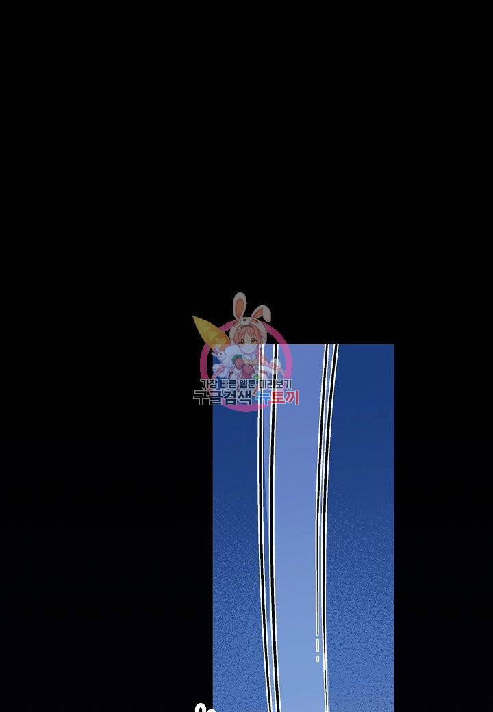 로스트 프린세스 91화 1