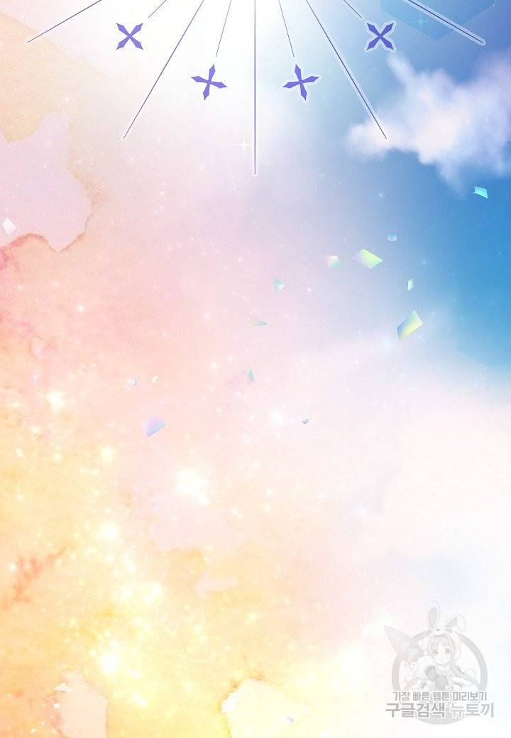 로스트 프린세스 91화 37