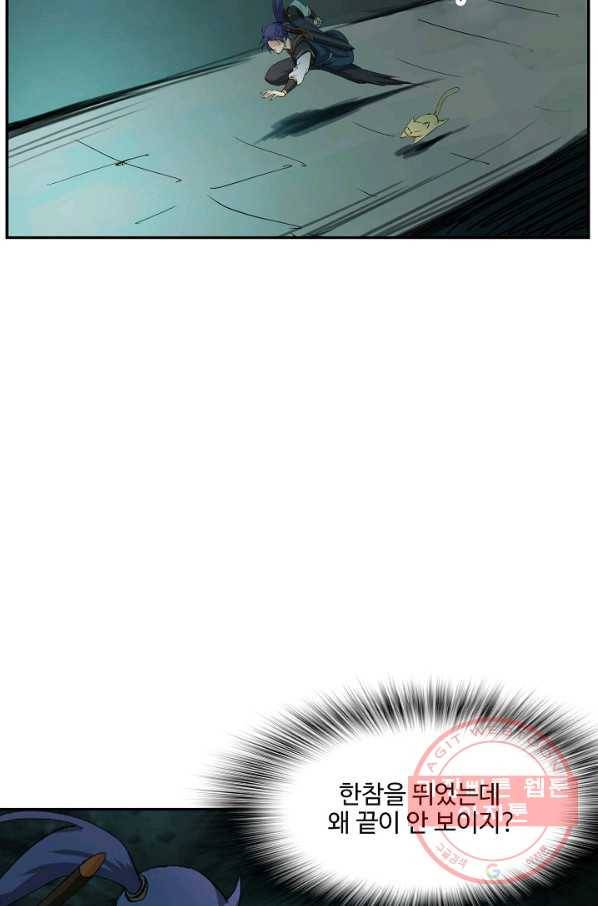 검역창궁 198화 12