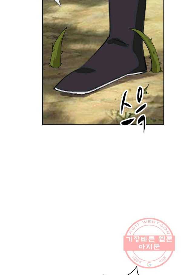 검역창궁 198화 52