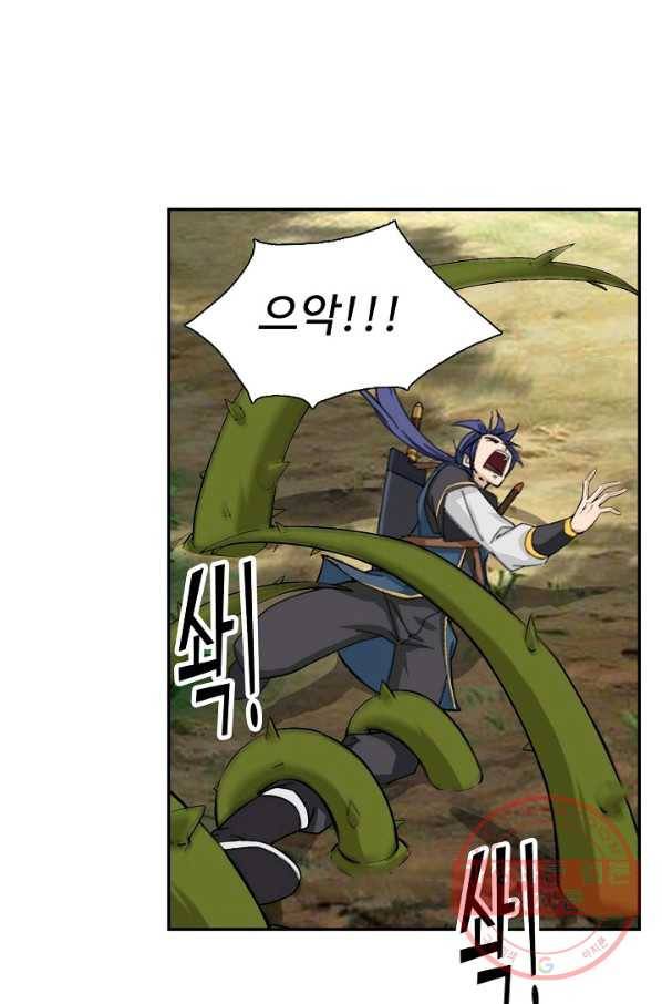 검역창궁 198화 54