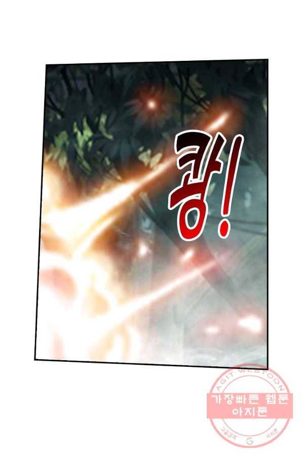 검역창궁 198화 60