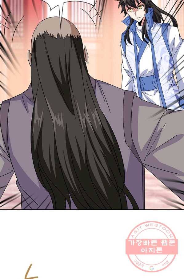 절세전혼 90화 11