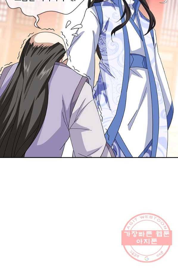 절세전혼 90화 29