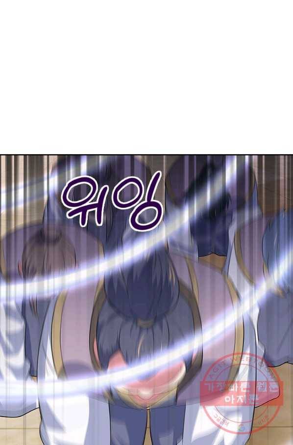 절세전혼 90화 37