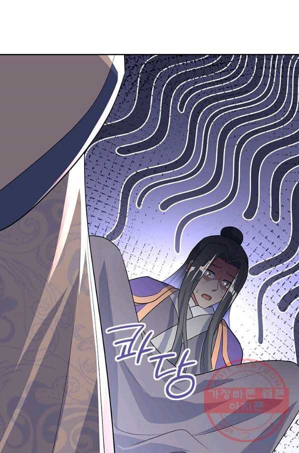 절세전혼 90화 58