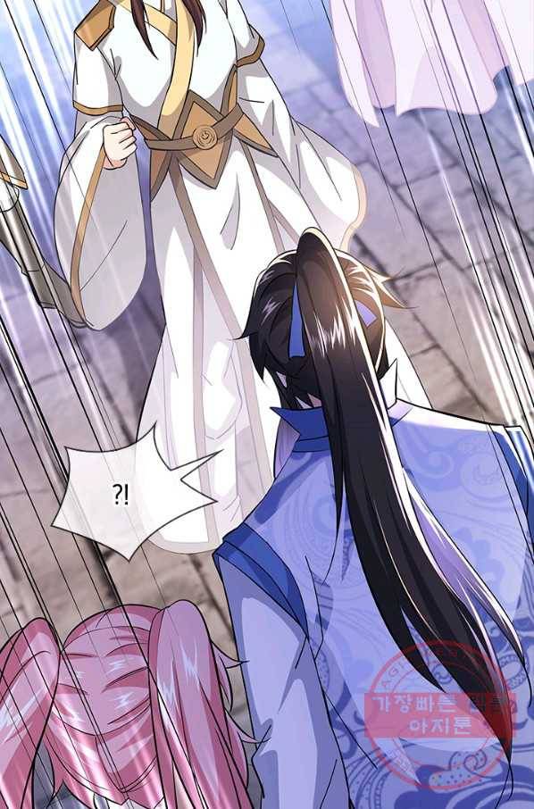 절세전혼 90화 76