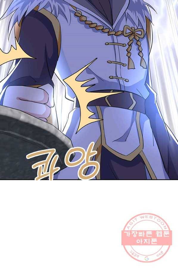 절세전혼 90화 86