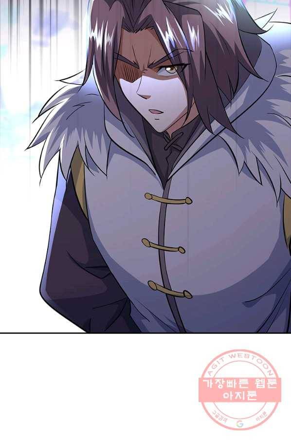 절세전혼 90화 91
