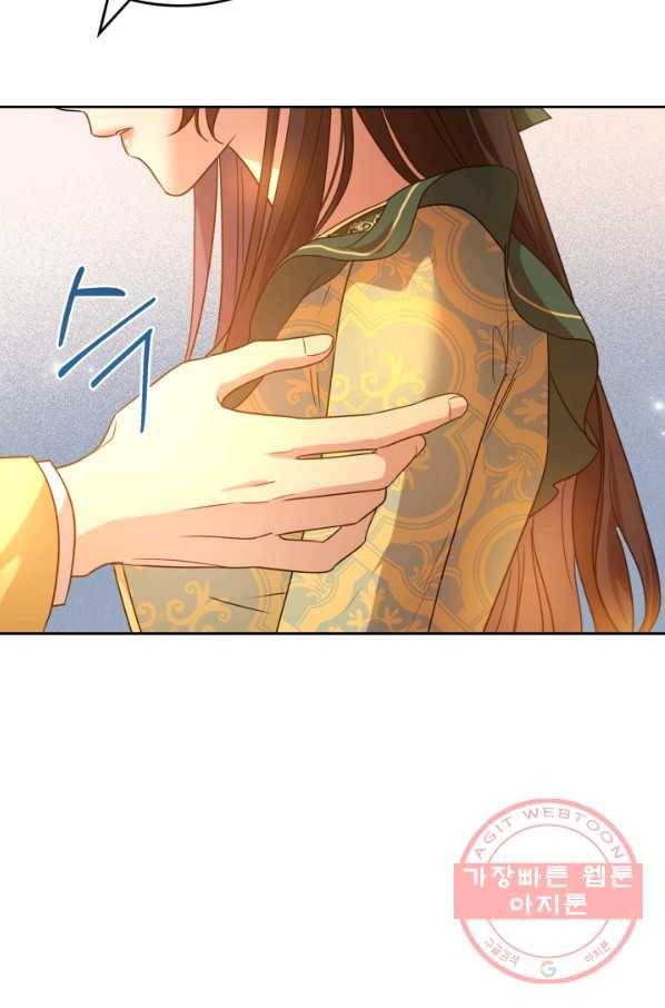 악녀를 죽여 줘 48화 16