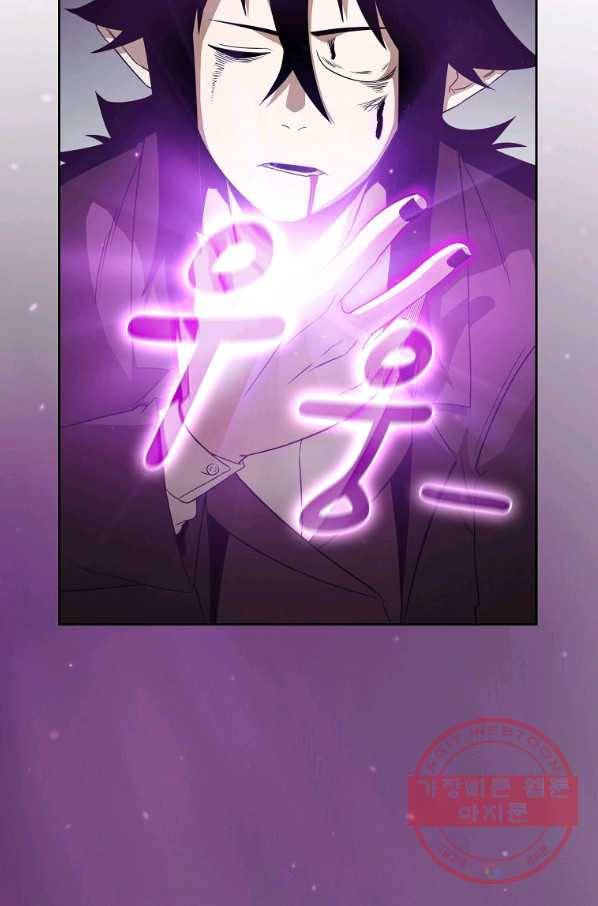 이 용사 실화냐 23화 8