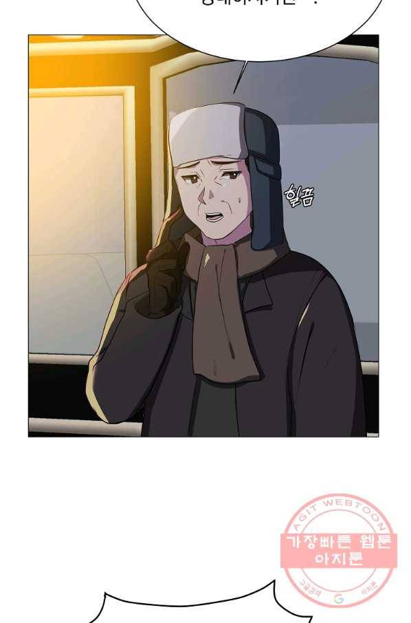 에스티오 29화 3