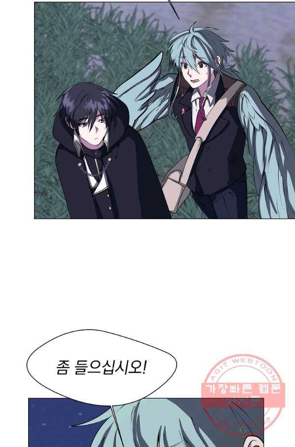 에스티오 29화 15