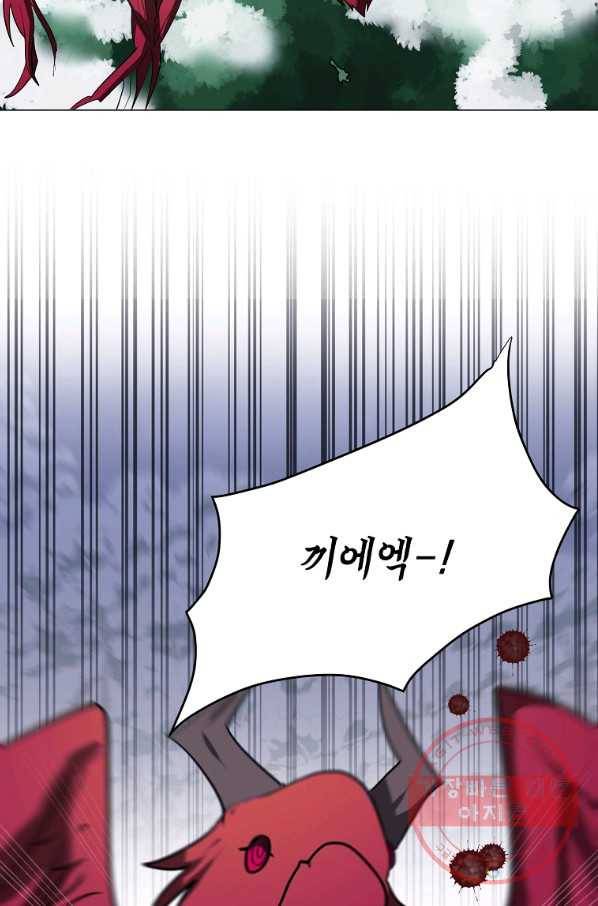 에스티오 29화 32