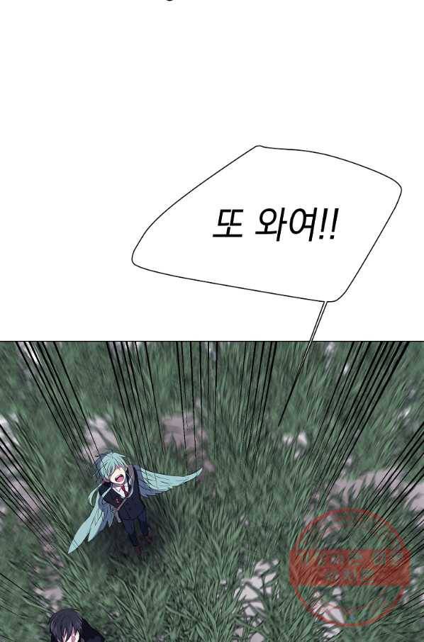 에스티오 29화 43