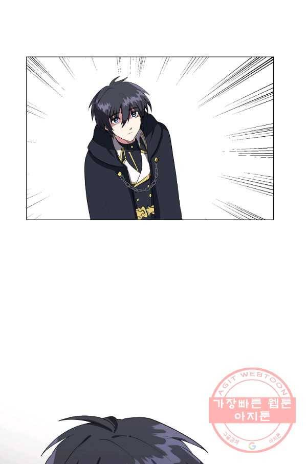 에스티오 29화 46