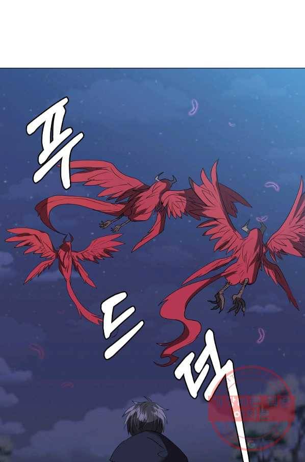 에스티오 29화 53