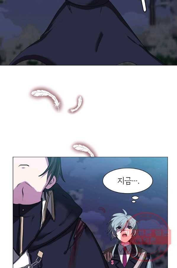 에스티오 29화 54