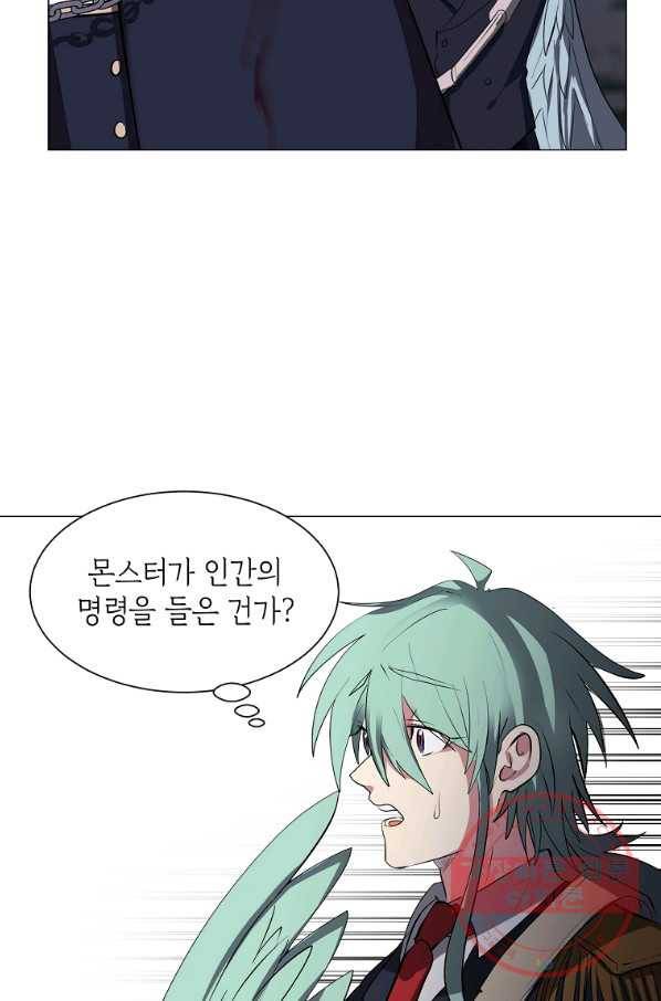 에스티오 29화 55