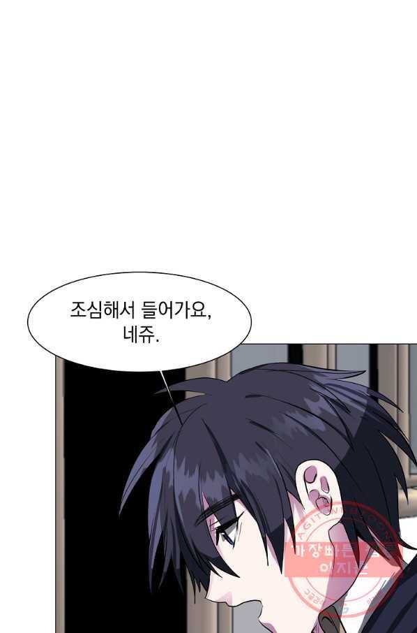 에스티오 29화 64