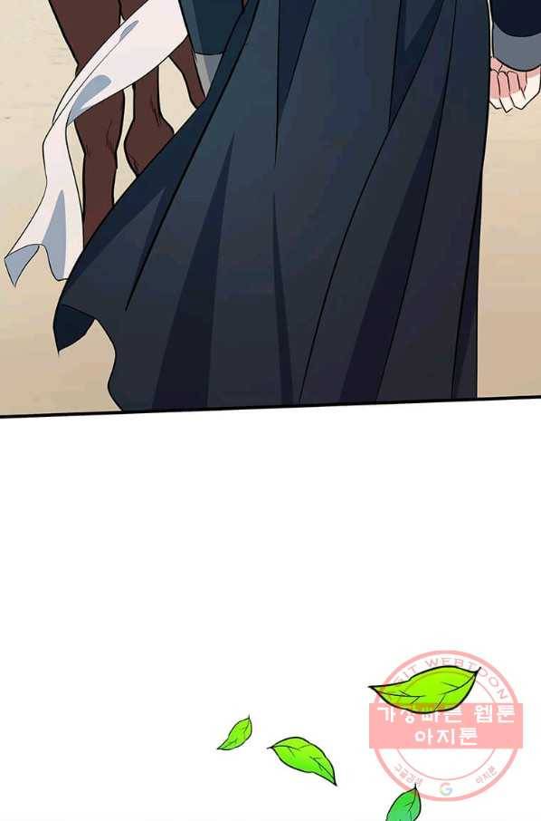 악녀는 두 번 산다 106화 4
