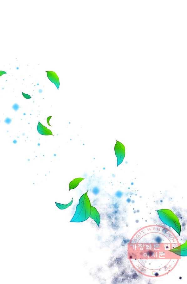 악녀는 두 번 산다 106화 7