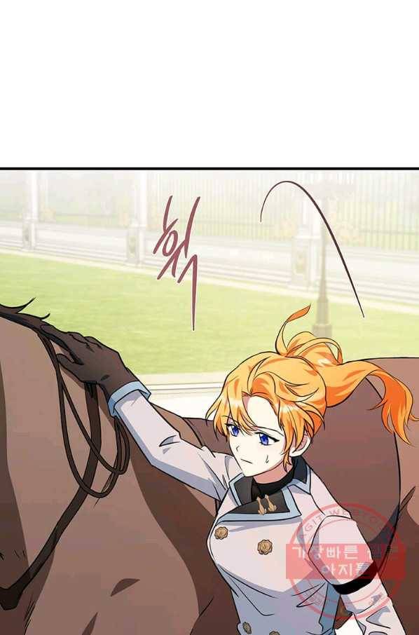악녀는 두 번 산다 106화 9