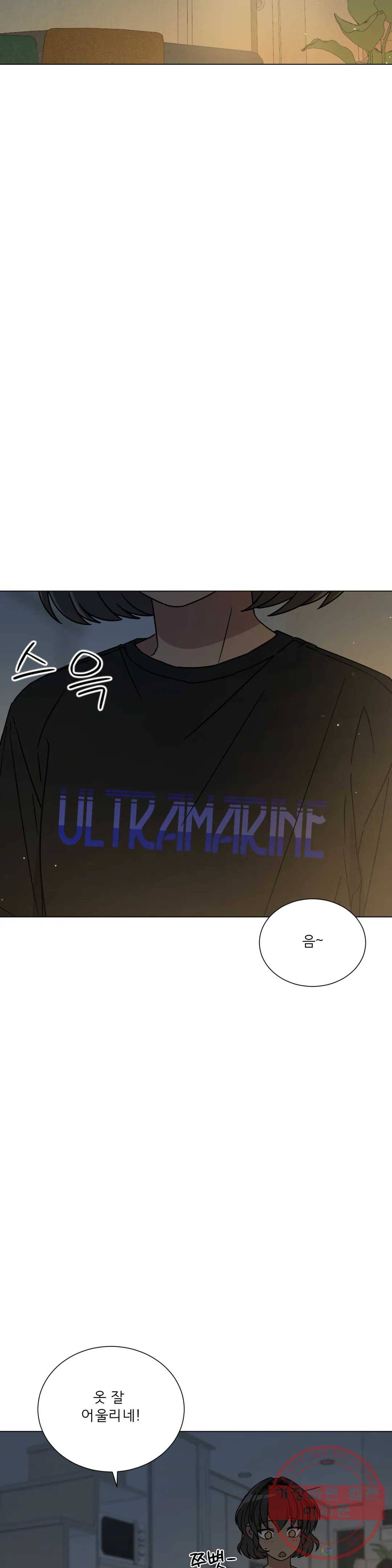 잘 자 내 꿈 꿔 108화 2