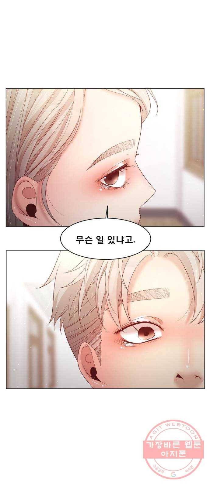 견우와 선녀 110화 6
