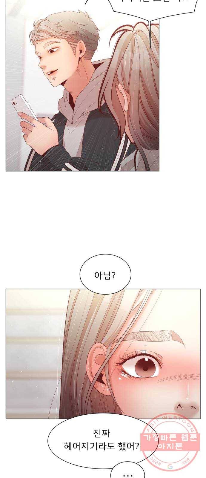 견우와 선녀 110화 12