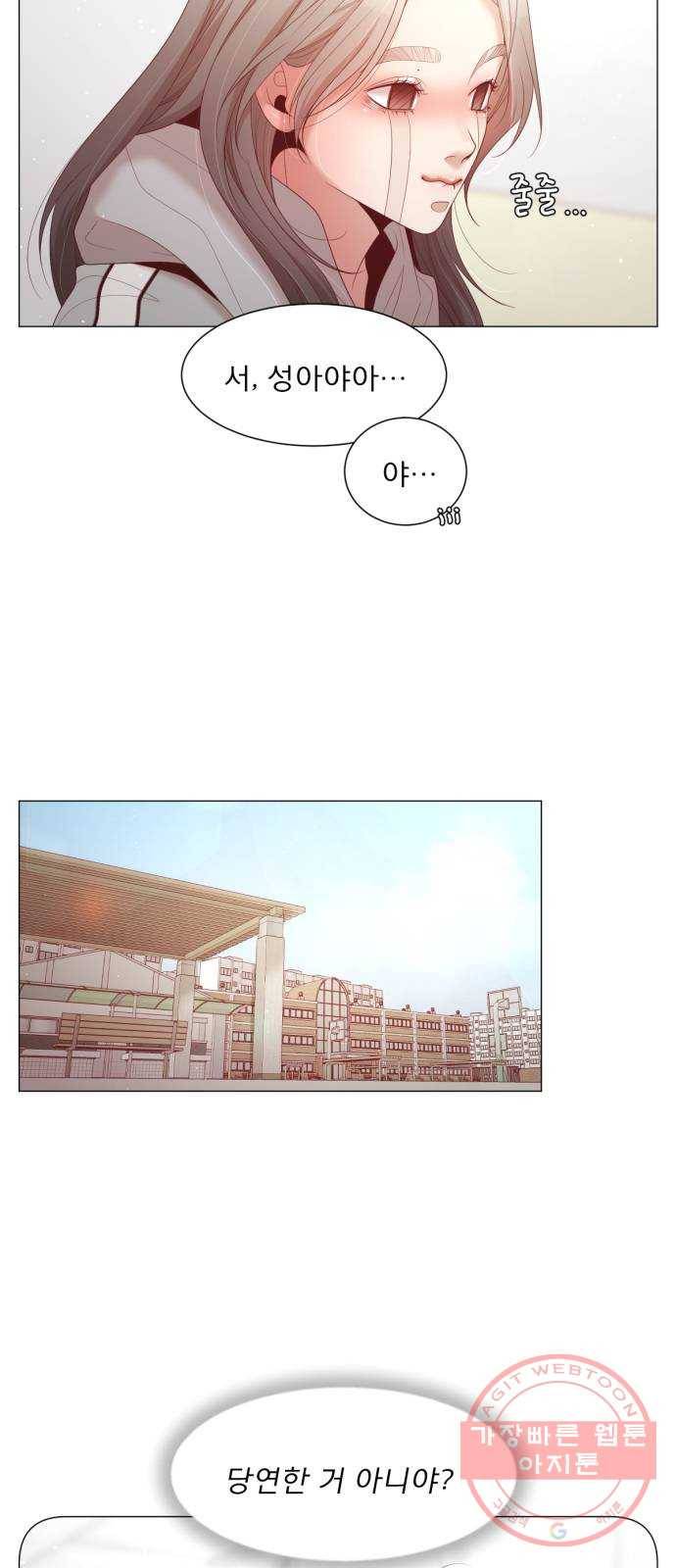 견우와 선녀 110화 15
