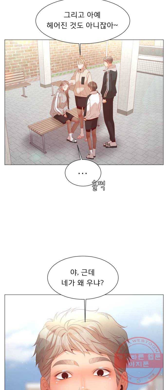견우와 선녀 110화 18