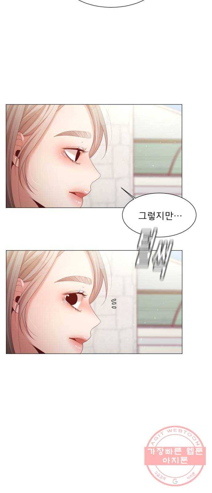 견우와 선녀 110화 20