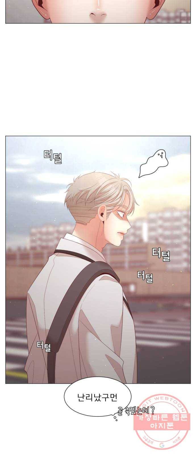 견우와 선녀 110화 29