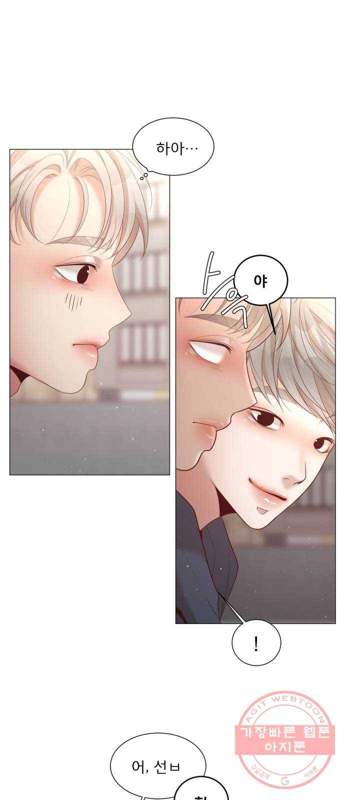 견우와 선녀 110화 30