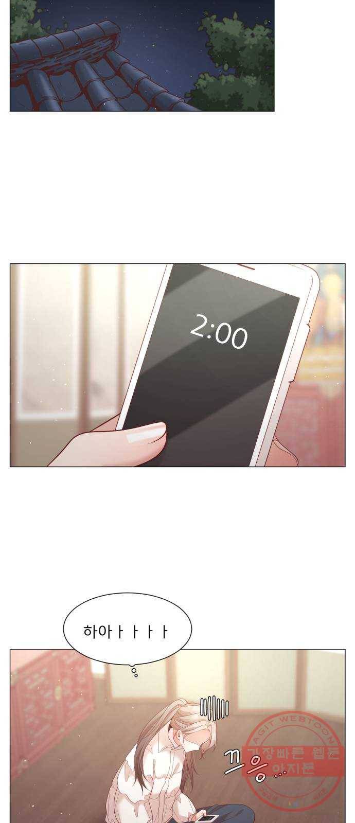 견우와 선녀 110화 36
