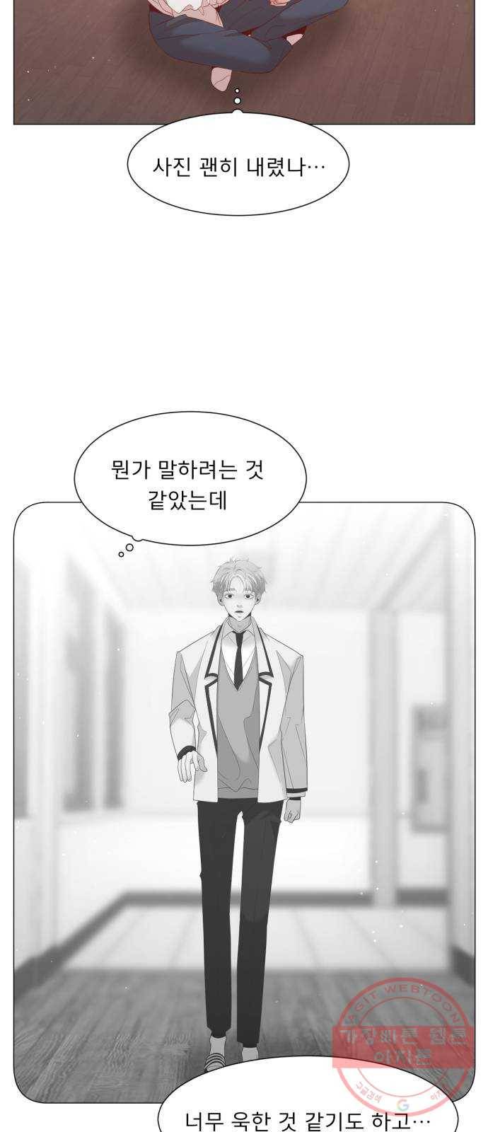 견우와 선녀 110화 37